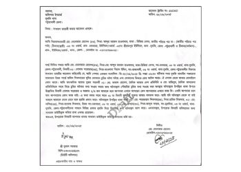 দুমকিতে সাংবাদিককে বহিস্কৃত ছাত্রদল নেতার হুমকি, থানায় জিডি