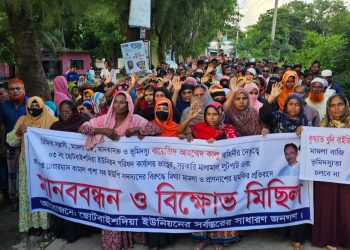 রাঙ্গাবালীতে ইউনিয়ন পরিষদে ভাঙচুর, নাগরিক সেবা বঞ্চিত: প্রতিবাদে এলাকাবাসীর বিক্ষোভ 