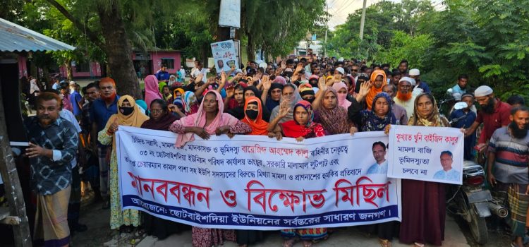 রাঙ্গাবালীতে ইউনিয়ন পরিষদে ভাঙচুর, নাগরিক সেবা বঞ্চিত: প্রতিবাদে এলাকাবাসীর বিক্ষোভ