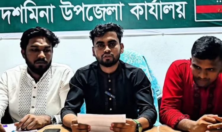 দশমিনায় ছাত্র অধিকার পরিষদের ৪৩ সদস্যের পদত্যাগ