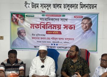 বাউফলে দুর্গা পূঁজায় নিরাপত্তা বিধানের জন্য নেতাকর্মীদের প্রতি বিএনপির সাবেক এমপির নির্দেশ