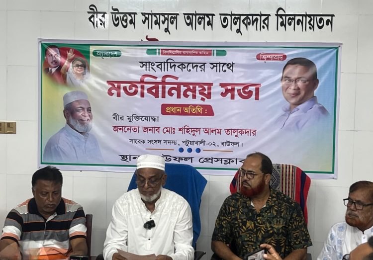 বাউফলে দুর্গা পূঁজায় নিরাপত্তা বিধানের জন্য নেতাকর্মীদের প্রতি বিএনপির সাবেক এমপির নির্দেশ