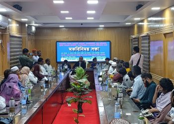 দুমকিতে নতুন জেলা প্রশাসকের মতবিনিময় সভা