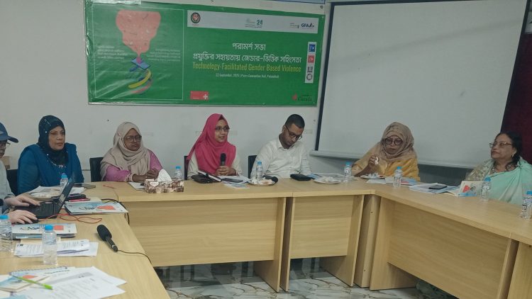 পটুয়াখালীতে জেন্ডার ভিত্তিক সহিংসতা প্রতিরোধে সংলাপ অনুষ্ঠিত