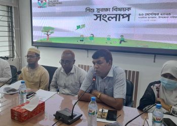 পটুয়াখালীতে শিশু সুরক্ষা বিষয়ক সংলাপ অনুষ্ঠিত