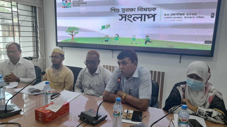 পটুয়াখালীতে শিশু সুরক্ষা বিষয়ক সংলাপ অনুষ্ঠিত