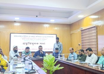 দুমকিতে ইলিশ সংরক্ষণ অভিযানের প্রস্তুতিমূলক সভা অনুষ্ঠিত