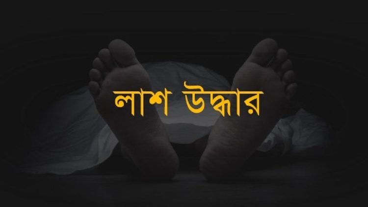 কলাপাড়ায় গৃহবধূর ঝুলন্ত মরদেহ উদ্ধার
