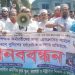 মির্জাগঞ্জে পুলিশি হামলা ও দাবি আদায়ে শিক্ষকদের মানববন্ধন