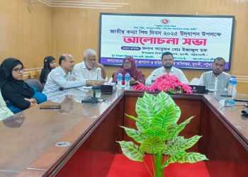 দুমকিতে জাতীয় কন্যা শিশু দিবস উদযাপন