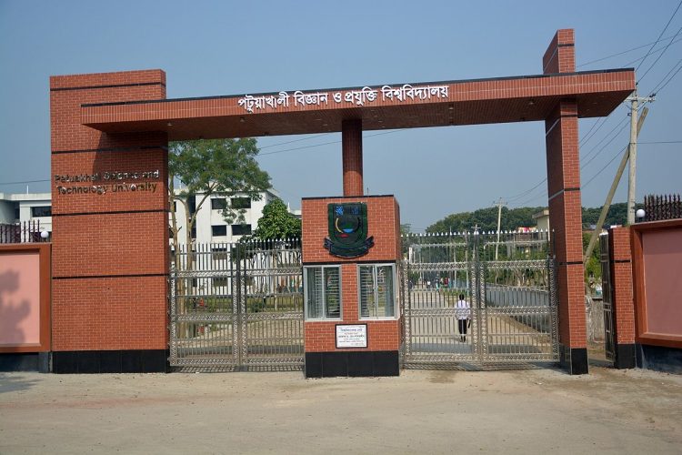পবিপ্রবিতে র্যাগিং; তিন শিক্ষার্থীকে বিভিন্ন মেয়াদে বহিষ্কার করলো বিশ্ববিদ্যালয়