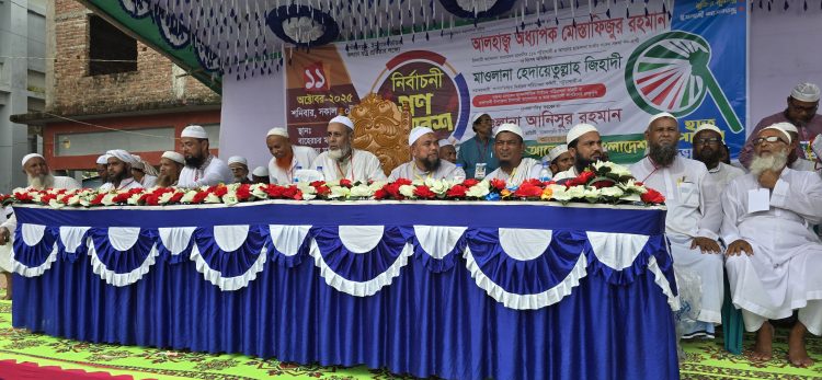 ‘স্বৈরাচার হাসিনার পতনের পর এদেশে এখন নব্য স্বৈরাচার সৃষ্টি হয়েছে’