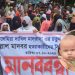 ৬ মাসের শিশু নিয়ে স্বামী হত্যার বিচারের দাবিতে স্ত্রীর আর্তনাদ