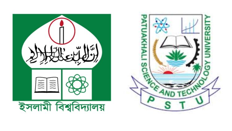 এবার গুচ্ছ ভর্তি পরীক্ষার নেতৃত্বে থাকছে ইবি ও পবিপ্রবি