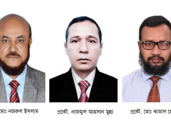 পটুয়াখালী জেলা আইডিইবি’র কমিটি গঠন
