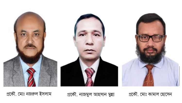 পটুয়াখালী জেলা আইডিইবি’র কমিটি গঠন