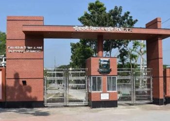 পবিপ্রবিতে ‘শহীদ জিয়া গবেষণা পরিষদ’র কার্যক্রম স্থগিত