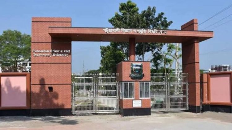 পবিপ্রবিতে ‘শহীদ জিয়া গবেষণা পরিষদ’র কার্যক্রম স্থগিত