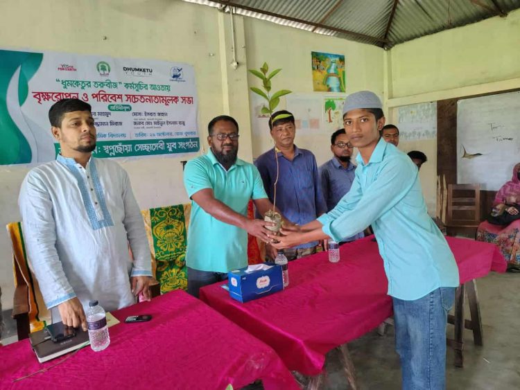 আমতলীতে বৃক্ষরোপন, পরিবেশ সচেতনামূলক সভা ও মাদকবিরোধী শপথ গ্রহন