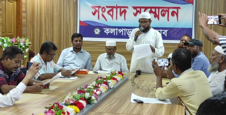 ‘জমি দখল করতে না পেরে কথিত ডাকাতির মামলায় জড়াতে ষড়যন্ত্র’