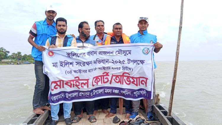তেঁতুলিয়া ও বুড়াগৌরাঙ্গ নদীতে মা ইলিশ সংরক্ষণে ৫ স্তরের নিরাপত্তা বেষ্টনি