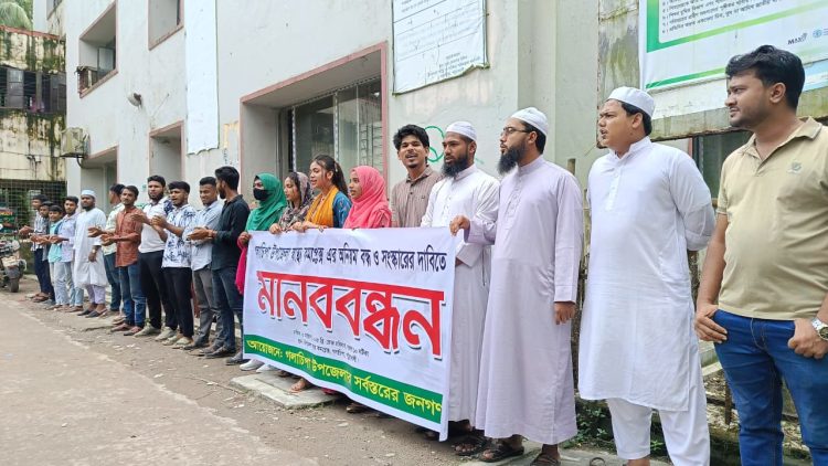 গলাচিপা স্বাস্থ্য কমপ্লেক্সের অব্যবস্থাপনাসহ ৯ দফা দাবিতে মানববন্ধন