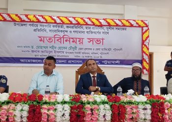 জেলা প্রশাসন জনগনের কল্যাণে সরকারের প্রতিনিধি হয়ে কাজ করছে: জেলা প্রশাসক