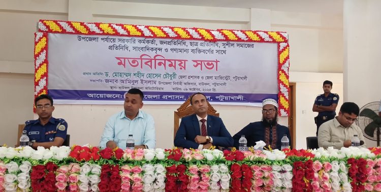 জেলা প্রশাসন জনগনের কল্যাণে সরকারের প্রতিনিধি হয়ে কাজ করছে: জেলা প্রশাসক