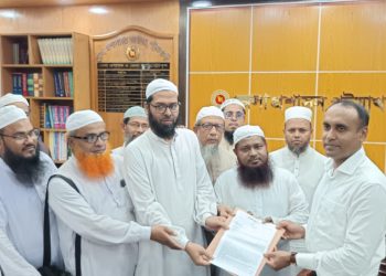 পটুয়াখালী জেলা প্রশাসকের কাছে ইসলামী আন্দোলন বাংলাদেশ’র স্মারক লিপি