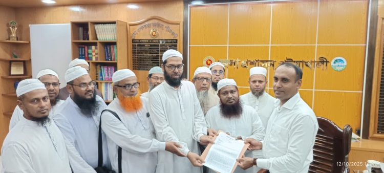 পটুয়াখালী জেলা প্রশাসকের কাছে ইসলামী আন্দোলন বাংলাদেশ’র স্মারক লিপি