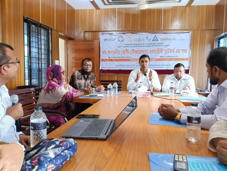 কলাপাড়ায় বহু-অংশজনীয় মৎস্যজীবী প্ল্যাটফর্মের সভা