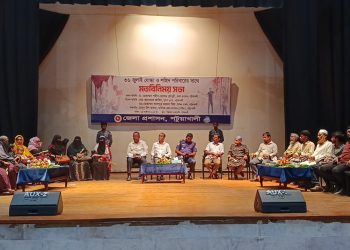 পটুয়াখালীতে জুলাই যোদ্ধা ও শহিদ পরিবারের সাথে জেলা প্রশাসকের মতবিনিময়
