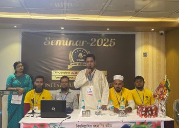 পটুয়াখালী ব্লাড ফাউন্ডেশনের ৪ বছর পূর্তি উদযাপন