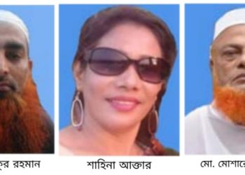 আজিজ আহম্মেদ কলেজের ৩ শিক্ষককে মাউশির কারণ দর্শানোর চিঠি