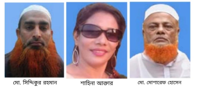 আজিজ আহম্মেদ কলেজের ৩ শিক্ষককে মাউশির কারণ দর্শানোর চিঠি