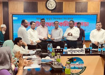 জন্ম ও মৃত্যু নিবন্ধনে টানা দুইবার সেরার মুকুট বাউফল পৌরসভার মাথায়