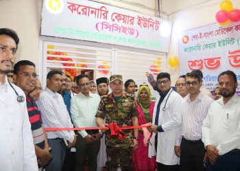 বরিশাল শের-ই বাংলা মেডিকেলে হৃদরোগীদের সেবায় আধুনিক সিসিইউ চালু 