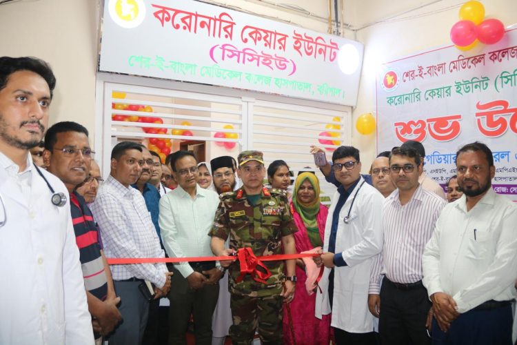 বরিশাল শের-ই বাংলা মেডিকেলে হৃদরোগীদের সেবায় আধুনিক সিসিইউ চালু