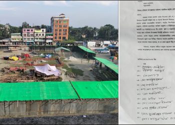 বাউফল পাবলিক মাঠে মেলা বন্ধের দাবি, ডিসির কাছে আবেদন
