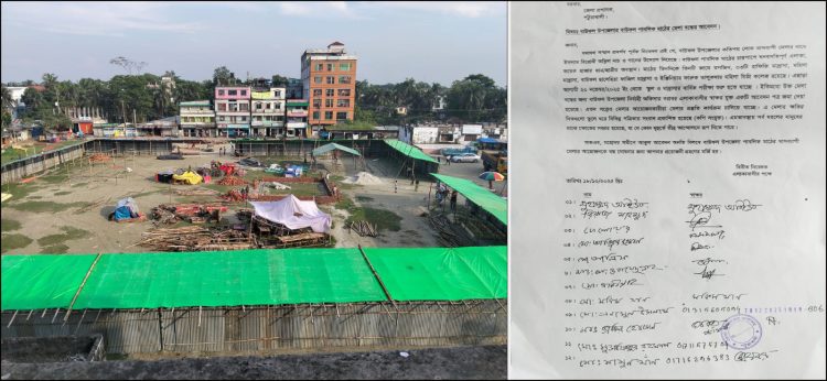 বাউফল পাবলিক মাঠে মেলা বন্ধের দাবি, ডিসির কাছে আবেদন
