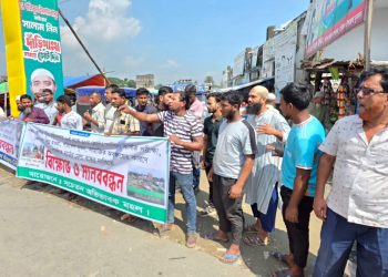 বাউফলে খেলার মাঠে মেলা বন্ধের দাবিতে এলাবাসীর মানববন্ধন 