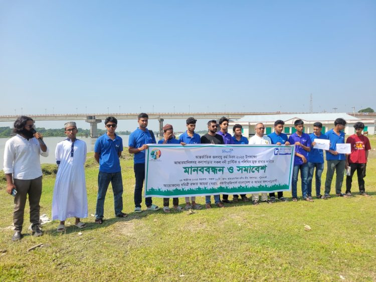 কলাপাড়ায় আন্তর্জাতিক জলবায়ু কর্মদিবসে মানববন্ধন ও সমাবেশ