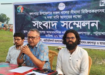 কলাপাড়ায় খালের সীমানা চিহ্নিতকরনসহ সাতদফা দাবি বাস্তবায়নে সংবাদ সম্মেলন