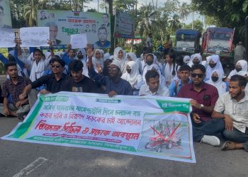 বাউফলে নিরাপদ সড়কের দাবিতে শিক্ষার্থীদের সড়ক অবরোধ