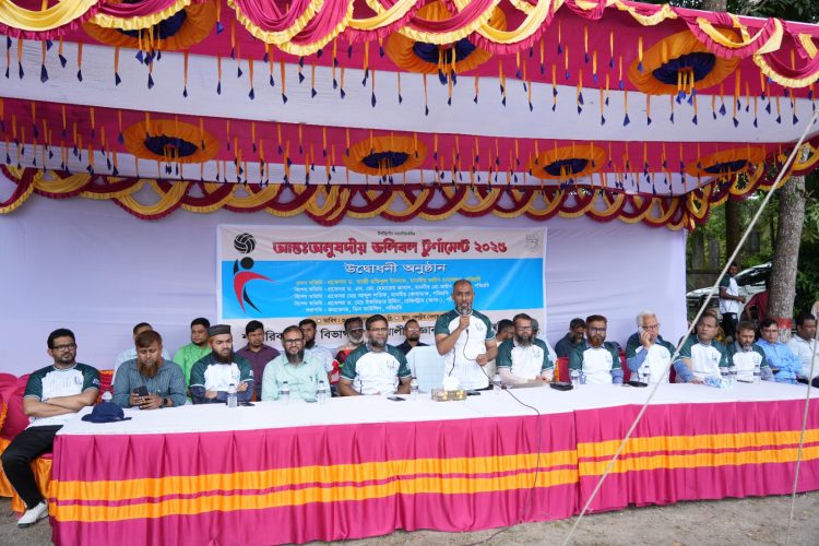 পবিপ্রবিতে আন্তঃঅনুষদীয় ভলিবল টুর্নামেন্ট-২০২৫ এর উদ্বোধন