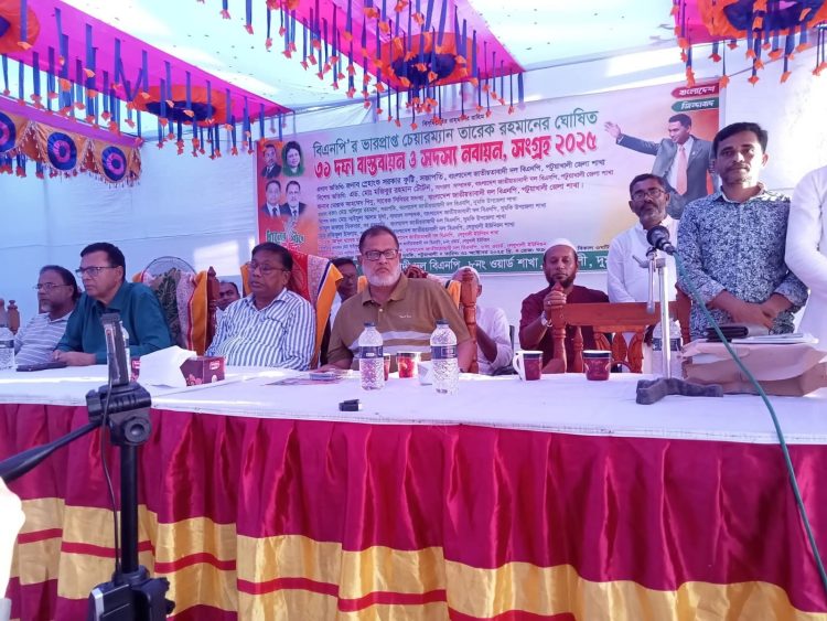 দুমকিতে বিএনপি’র সদস্য নবায়ন ও সংগ্রহ উপলক্ষ্যে আলোচনাসভা