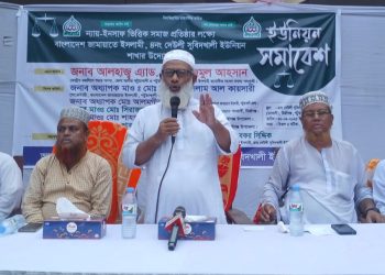 মির্জাগঞ্জে জামায়াতে ইসলামীর সমাবেশ অনুষ্ঠিত