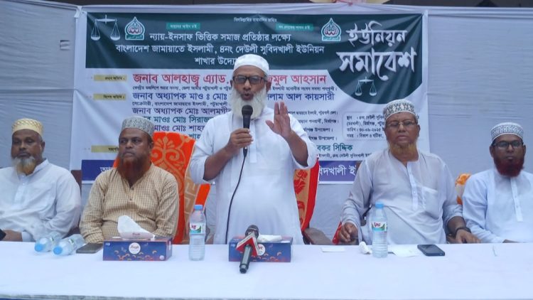 মির্জাগঞ্জে জামায়াতে ইসলামীর সমাবেশ অনুষ্ঠিত