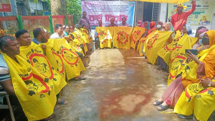 পটুয়াখালীতে স্বাস্থ্য সহকারী ও পরিদর্শকদের অবস্থান কর্মসূচী পালিত