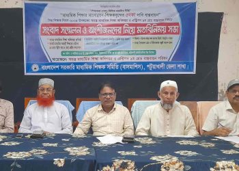 পটুয়াখালীতে পাঁচ দফা দাবিতে শিক্ষক সমাজের সংবাদ সম্মেলন